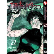 Jujutsu Kaisen FULL SET vol. 0-22 ENGLISH COMICS Physical Book Manga Komik