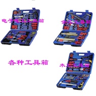 Toolbox Maker Student Toolbox Electronic Toolbox Electrician Woodworking Workshop Supporting Toolbox