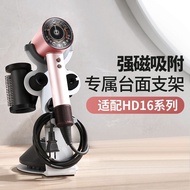 Pengering rambut Dyson HD15 pendakap khas menyerap magnet tapak Dyson HD08 pendakap desktop tidak be
