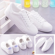 - Cat Dolphin White Shoes