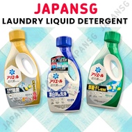 Ariel Laundry Liquid Detergent/ Deodorant Antibacterial Laundry Beads