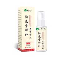 Shaking Yunnan Materia Medica Safflower Bone Fragmentation Spray Neck Shoulder Waist Legs Relieve Jo