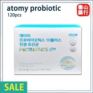 [KL PHARMACY] atomy probiotic 2.5g x 120pcs 艾多美 益生菌 atomy probiotic