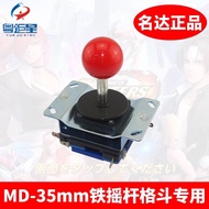 Recommended~Game Console Joystick King of Fighters Arcade Joystick Moonlight Treasure Box Joystick M