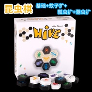 Board Game Board Game Card Hive Insect Chess/Insect Bee Room with Mosquito Ladybug Dumpling Insect E