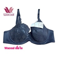 Wacoal Underwire Bra 2-Hook Model D70/32D