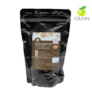 French Michelle 100% Premium Natural Sugar-Free Pure Cocoa Powder Baking Bread Brewable IDUNN