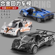 Children's Car Toy Boy Educational Toy Car Model Simulation Alloy Racing Car Car Toy