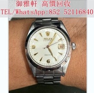 【御雅軒】門店專業鑒定 睇圖報價 上門報價，Rolex 6494 古董錶 ，古董錶 手錶盒 老款手錶 二手手錶 金勞 舊手錶 壞錶 金錶 勞力士Rolex，歐米茄Omega，百達翡麗PATEK PHI