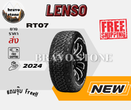 Activity subsidy free delivery LENSO model RT-07 265/70R16 265/60R18 265/50R20 new tires year 2024 (