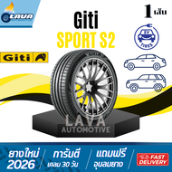 Giti S2 1เส้น ปี26 255/45R20 245/40R19 245/45R20 285/40R20 255/40R18 ยางขอบ20 245 40 R19 ยางEV 245 4
