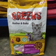 Greens Mother&Baby 8kg