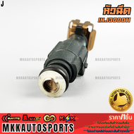 หัวฉีด MG ZS 1.5B CHANA CS35 (6รู) (F01R00M176) #INJ300011 **รับประกันคุณภาพ 100%ให้แบรนด์K-OKดูแลคุ