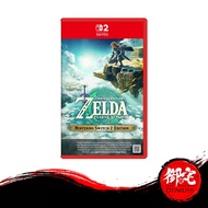 【10.25 SALE】Nintendo Switch 2 Legend of Zelda Tears of the Kingdom Nintendo Switch 2 Edition  (Multi