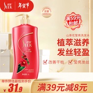 舒蕾山茶花洗发水留香型焗油莹亮改善毛躁深层滋养1000ml装洗头膏柔顺