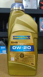 油先生►漢諾威公司貨RAVENOL EHS 0W-20高效能合成機油*日本車推薦SN GF-5 0W20 HKS