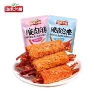 [ Buy 3 free 1 ] 渔米之湘 脆皮肉卷 香辣味 20g Yu Mi Zhi Xiang meat roll 20g
