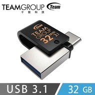 Team十銓 USB3.1 Type-C 32G OTG 隨身碟