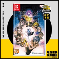 Nintendo Switch Master Detective Archieves: Rain Code 超侦探事件簿 [AS/中文]