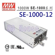 SE-1,000-12 12V 83.3A 1,000w MW Industrial Power Supply Transformer~NDHouse