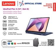 LENOVO IDEAPAD FLEX 5 14ABR8 82XX00HRMJ / 82XX00HSMJ TOUCH LAPTOP (R5-5625U 16GD4 512SSD / 14" IPS T