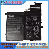 「專櫃正品」華碩VivoBook S14 S406U X406U V406U 電池 筆記本電池 C21N1701