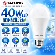 ((U LIGHT) Datong 40W White LIGHT 6500K LED E27 Bulb