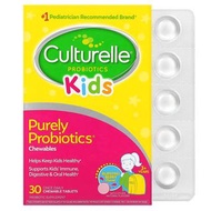 康萃樂 - Culturelle 兒童益生菌咀嚼片 30粒
