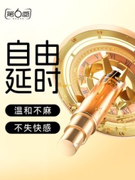 內地直送 - 第六感延時噴劑延遲噴霧男用品外用持久延長時間濕巾成人情趣正品