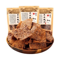 (2-8袋任选)黑米锅巴246g/袋粗粮麻辣味锅巴办公室休闲小零食酥脆(2-8 bags optional) black rice crust 246  huihui8888.my20260105