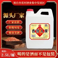 Fragrant People Wholesale Apricot Bulk Manufacturer 53 Degrees White Wine Color Barrels Clear Direct