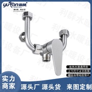 电热水器混水阀U型阀太阳能专用阀浴室明装混合阀冷热控制阀