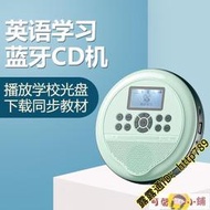 《》CD機 便攜CD機 CD隨身聽 先科便攜式CD復讀播放器隨身聽MP3小學生英語神器U盤光碟盤學習機