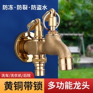 All copper faucet with lock outdoor antifreeze lock 4 points washing machine one in two out All copp