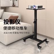 Shadow Thought Z05Projector Stand with Wheels Mobile Cart for Computer Printer Projector Lifting Ope