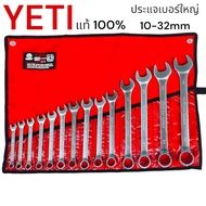 YETI ประแจแหวนข้างปากตาย (เบอร์ใหญ่ ขนาด 10-32mm.) 14 ชิ้น/ชุด USA แท้ 100%