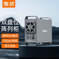 Meiwo Type-C Dual Disk Array Box raid Array Mode 10gbps Reading Writing Hard Disk Box K35262C Magnet