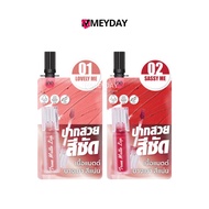 (Sachet Type) Inn Beauty True Matte Lip 3 in 1 Sachets Can Be Used As Both Eyeshadow And Blush Ready