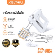 ALLTOU เครื่องปั่นผสมแป้งไฟฟ้า 5 สปีด & เทอร์โบ 400W เครื่องตีไข่ เครื่องตี เครื่องปั่นผสมแป้งไฟฟ้า