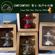 「馬年大優惠」Barebones Edison Mini Lantern 愛迪生迷你吊燈 露營燈 氣氛燈