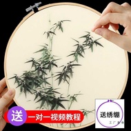 Su Embroidery Handmade diy Kit Self-Embroidery Material Kit Beginner Self-Embroidery Entry Needle