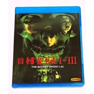 SG Seller 山村老屍1-3部 A Wicked Ghost Pt 1-3 Blu Ray HK Movie