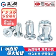 Jack Nut Petal Nut Expansion Screw Lantern Jack Rivet Folding Rivet Hollow Gecko Airplane Expansion 