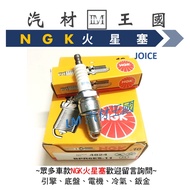 [LM Auto Material Kingdom] Spark Plug JOICE BPR6ES-11 NGK KIA