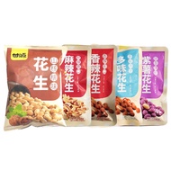 Gan Yuan Peanut Numb&Spicy Flavor 32g