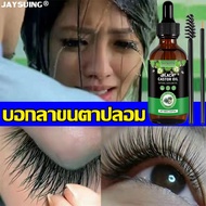 JAYSUING Eyebrow Eyelash Serum