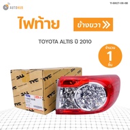 ไฟท้าย TOYOTA ALTIS อัลติส 2010 2011 2012 2013 (ราคา 1 ดวง)