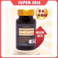 Free Shipping 100% LifeCell Placenta Upgraded Version High-End Sheep Placenta 30,000mg-30 capsules