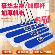 ST/🎨Floor Mop Flat Mop Large Household Dust Mop Supermarket Dedicated Mop Wide Mop Mop Rotating Replacement Cloth NCUE