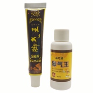 Miao Lin Miaodu Qing Foot Qing Qi King Combination Set One Spray One Touch 15g+30ml External Use New